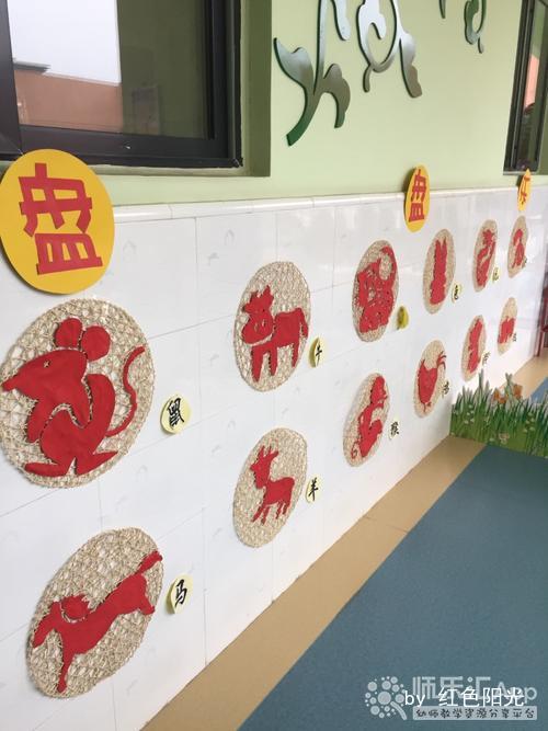 幼儿园楼梯走廊环境创设十二生肖——师乐汇幼儿教师教育网