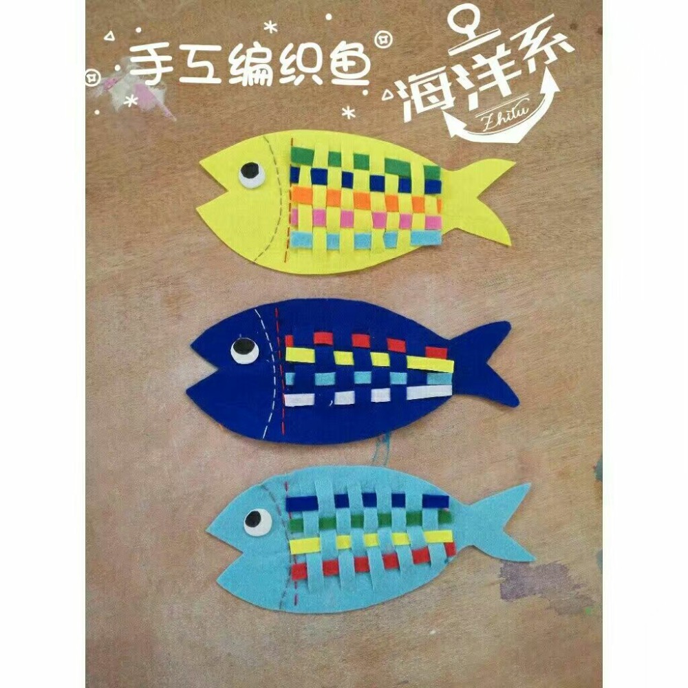 手工编织鱼,锻炼手眼协调能力
