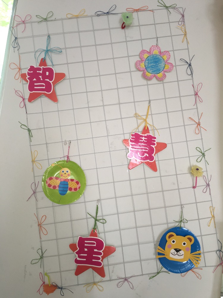幼儿园班级环创