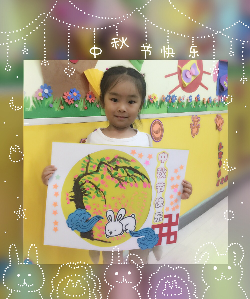 幼儿园水粉水墨画绘画中秋月儿圆——师乐汇幼儿教师