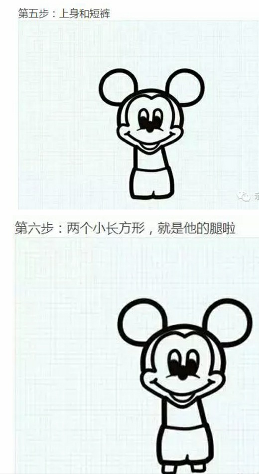 简笔画米老鼠