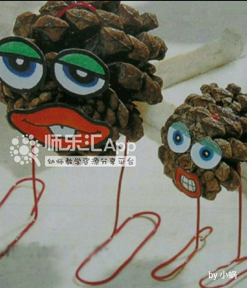 幼儿园创意手工松果手工——师乐汇幼儿教师教育网