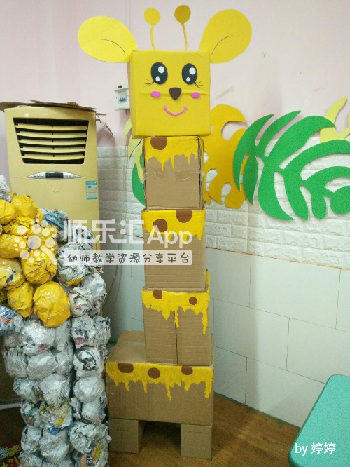 小鹿纸箱动物