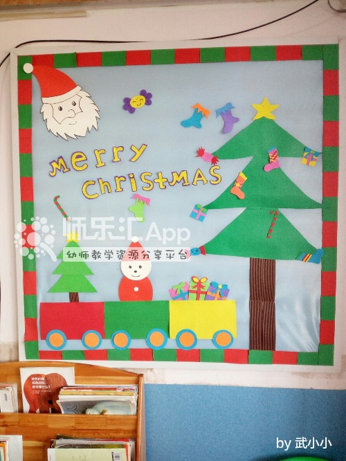 幼儿园主题墙节日环境创设圣诞节主题墙——师乐汇