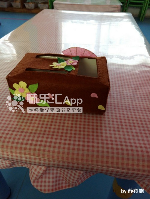 做来放手机的