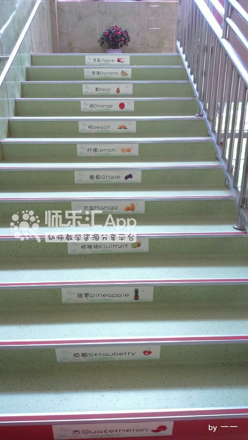 Stair ghost stories_interior stairs wooden stairs and tile stairs_ story character relationship of stairs