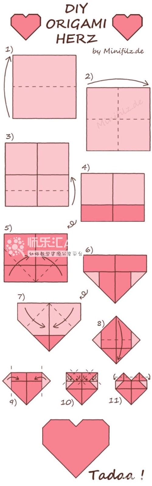 幼儿园创意手工爱心桃心心形折纸教程——师乐汇幼儿