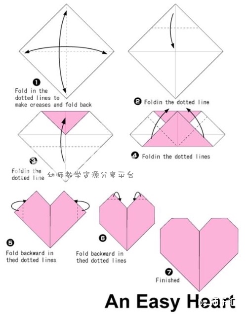 爱心桃心心形折纸教程(多图)