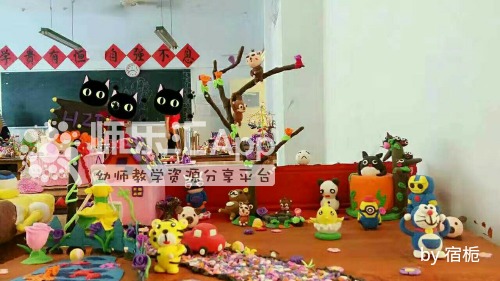 幼儿园泥工玩教具超轻粘土制作—师乐汇幼儿教师教育网