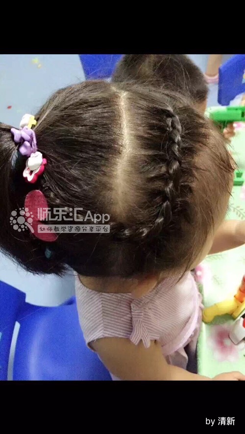 幼儿园室内游戏女孩发型——师乐汇幼儿教师教育网