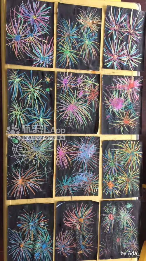 水油分离烟花