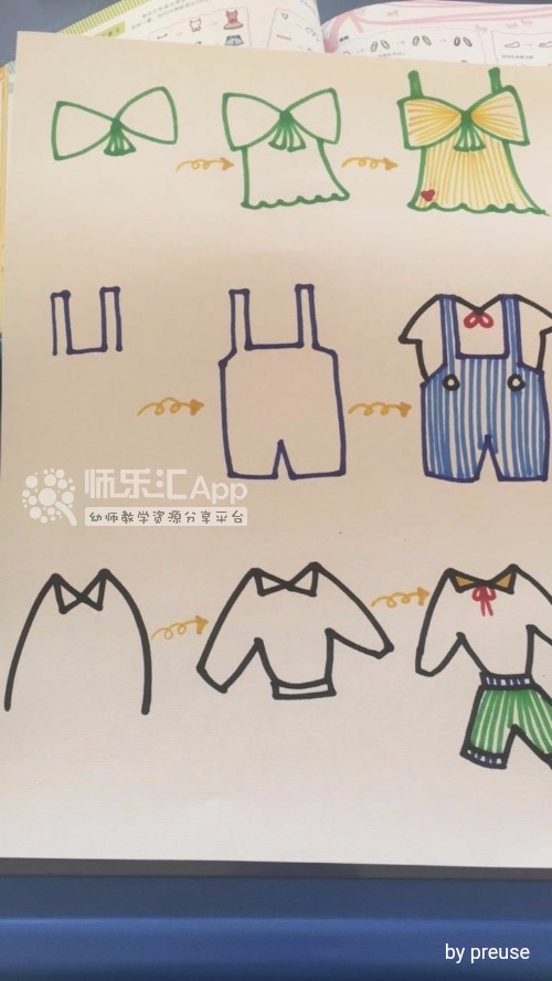 画衣服步骤图—幼儿教师网_师乐汇