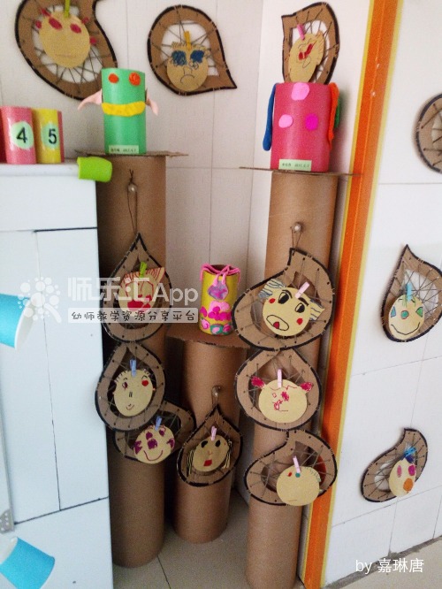 幼儿园卷纸芯创意手工纸筒装饰—师乐汇幼儿教师教育网