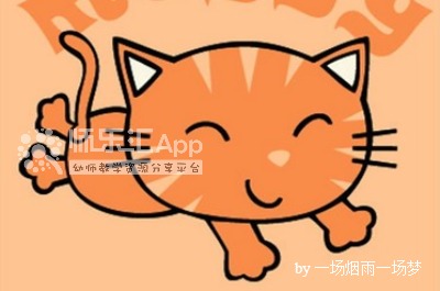 小班音乐游戏:找小猫