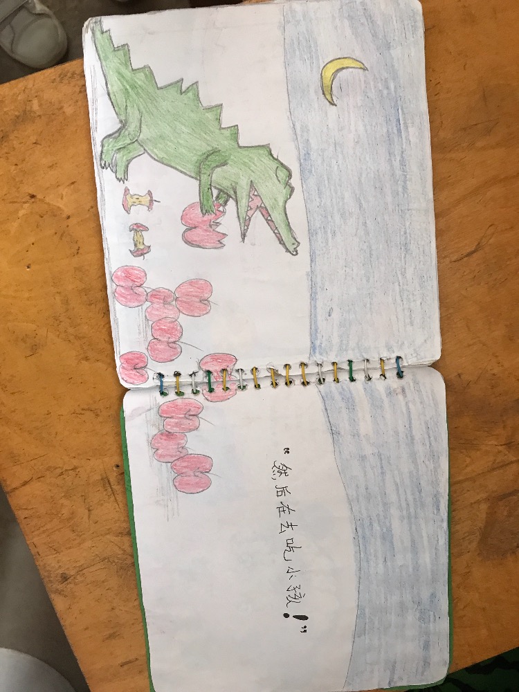 自制绘本