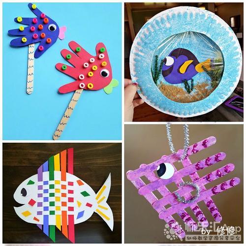 幼儿园废旧材料玩教具海洋生物小鱼——师乐汇幼儿