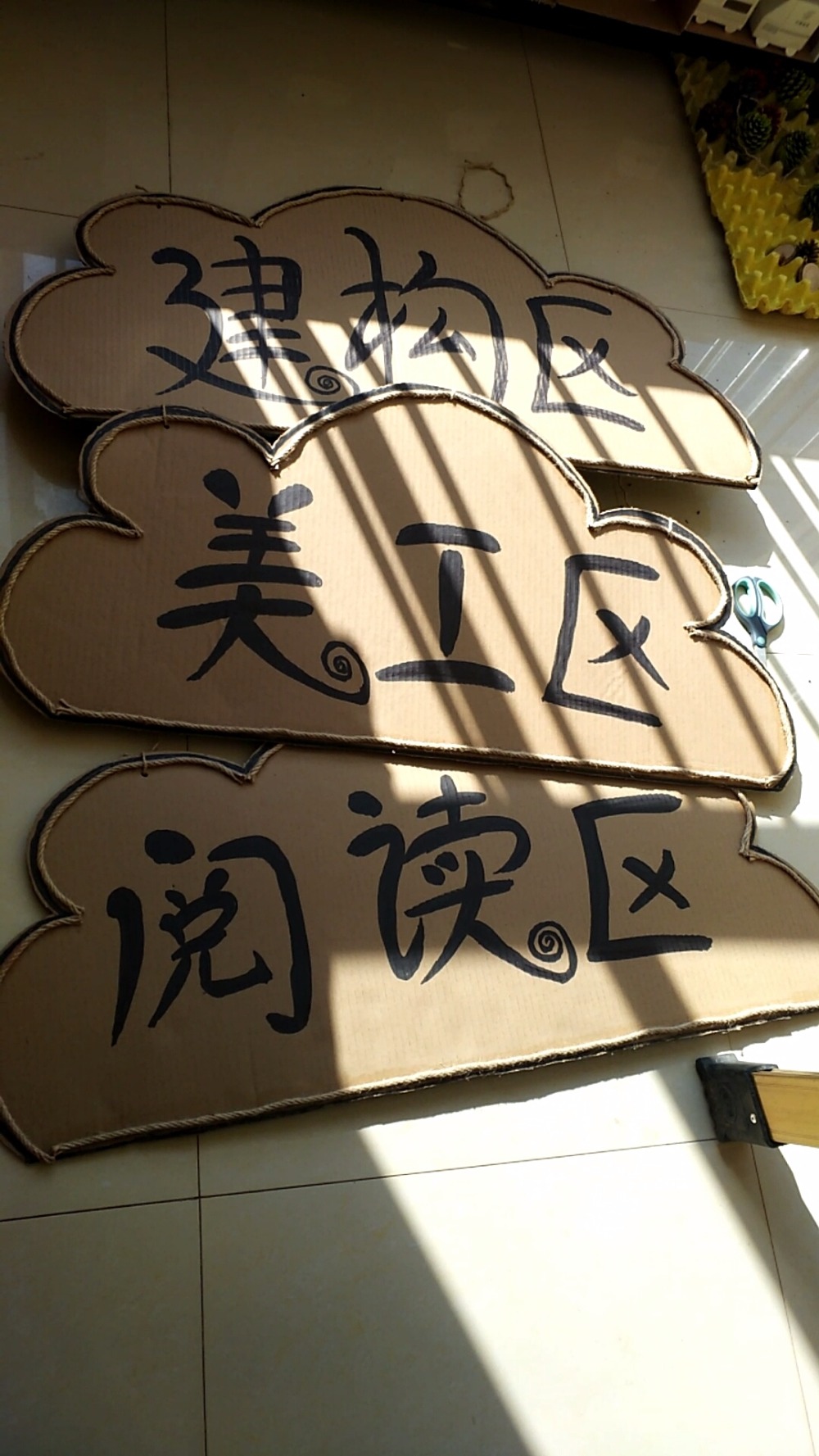 区角牌