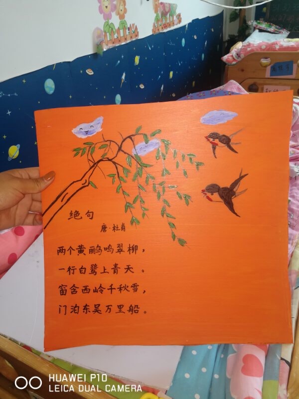 幼儿园作品展示环境创设古诗环创——师乐汇幼儿教师教育网