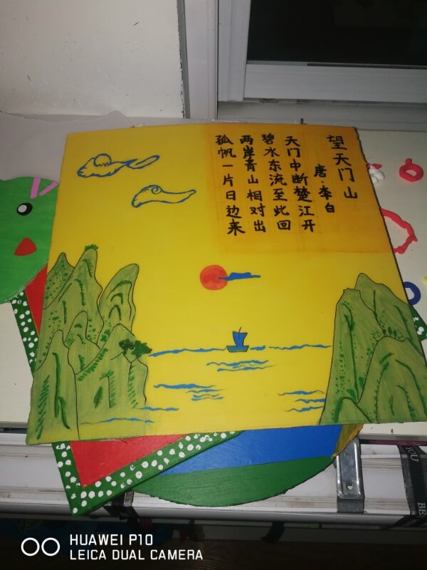 幼儿园作品展示环境创设古诗环创——师乐汇幼儿教师教育网