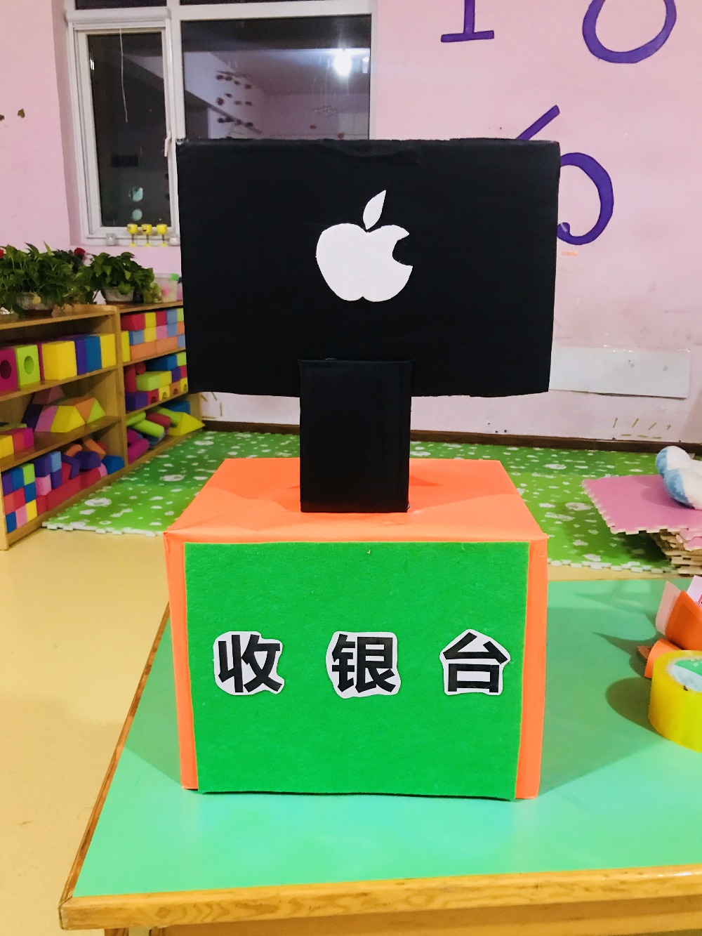 幼儿园纸质玩教具小小收银台——师乐汇幼儿教师教育网