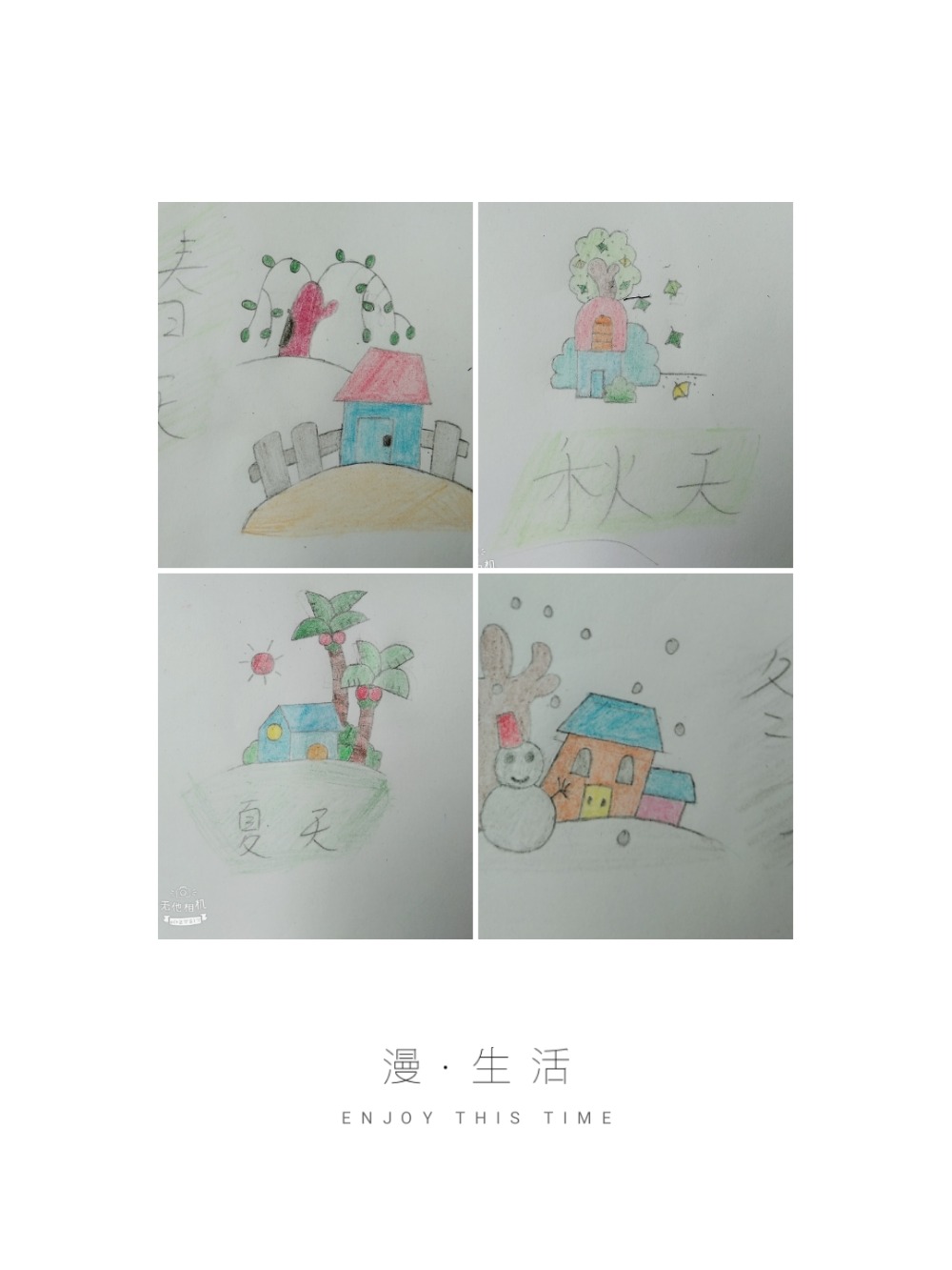 幼儿园铅笔画绘画春夏秋冬——师乐汇幼儿教师教育网