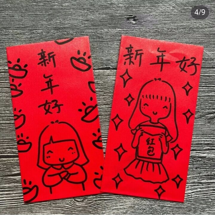 diy简笔画新年大红包(三)