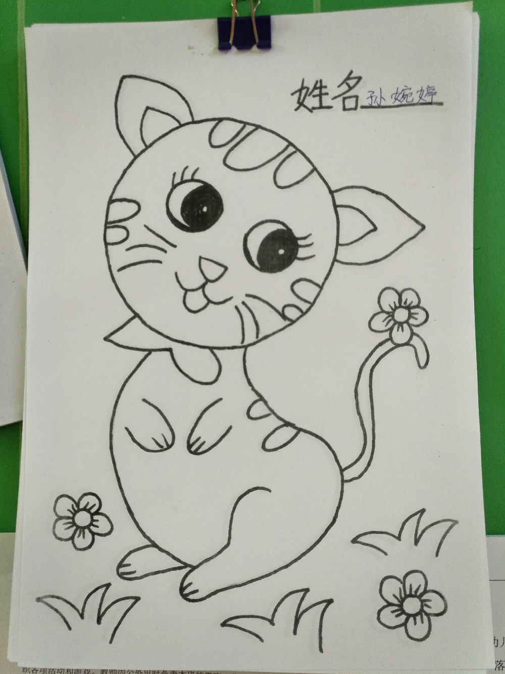 涂颜色
