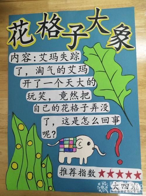 幼儿园绘画好书推荐——师乐汇幼儿教师教育网