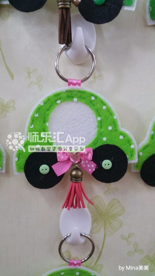 进区卡(绿色汽车主题 进区卡(绿色汽车主题