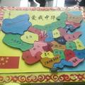 幼儿园手工玩教具 幼儿园手工玩教具