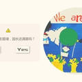 这样做主题墙,园长肯定不会有意见! 这样做主题墙,园长肯定不会有意见!