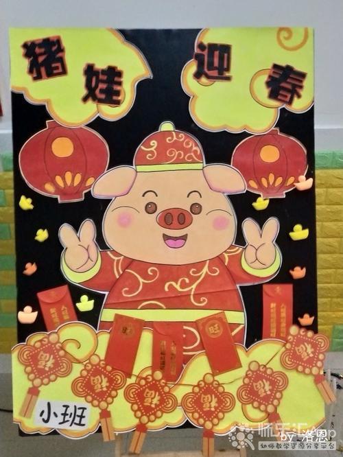 新年海报【kt板—幼儿教师网_师乐汇